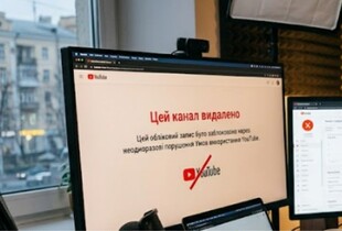 Відеохостинг YouTube заблокував в Україні три канали з мульсеріалом 