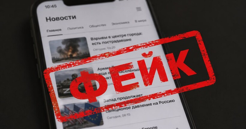 В ЗСУ спростували заяву росії про захоплення Новокостянтинівки