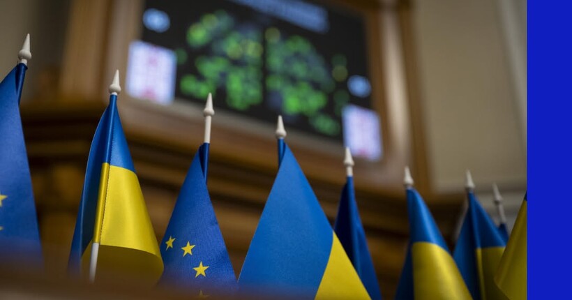 Верховна Рада має ухвалити 300 законів до грудня 2027 року для вступу до ЄС – Кравчук
