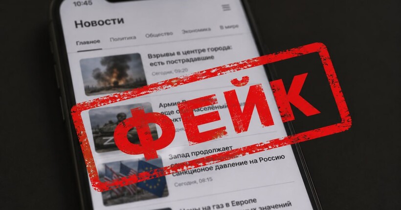 В ЗСУ спростували заяви російських пропагандистів про захоплення двох сіл на Сумщині