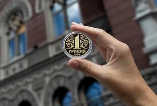 НБУ випустив пам’ятну монету до 30-річчя гривні: як виглядає