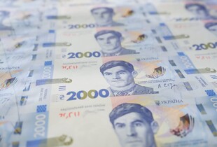 Нові 2000 гривень уже в обігу: як виглядає, де взяти і як перевірити справжність
