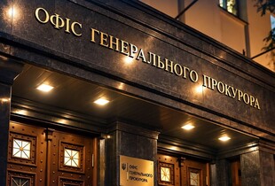 Спецоперація 