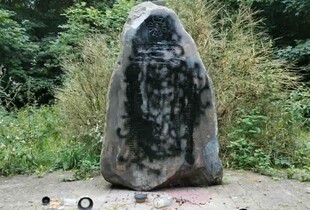 У Польщі вдруге за місяць пошкодили пам'ятник УПА: попередню справу ще розслідують