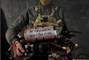 Спецпідрозділ 
