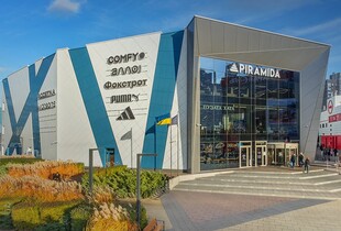Нові правила під час тривог у Києві: як тепер працюють ТРЦ в столиці