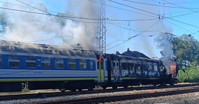 Росіяни атакували пасажирський поїзд 