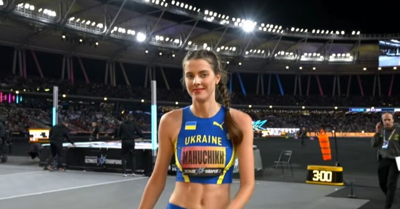Українська стрибунка Ярослава Магучіх стала першою в світі абсолютною чемпіонкою з легкої атлетики