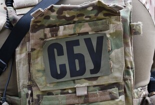 СБУ звернулася до жителів на ТОТ напередодні незаконних виборів до Держдуми рф