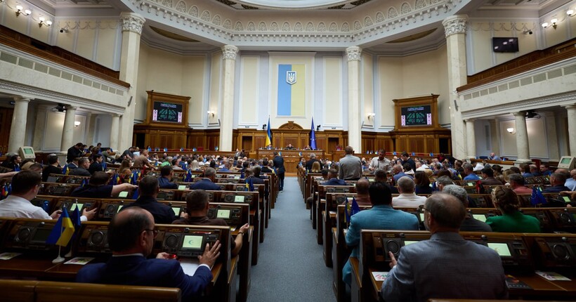 Законопроєкт №10190 про боротьбу з 