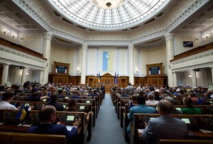Законопроєкт №10190 про боротьбу з 