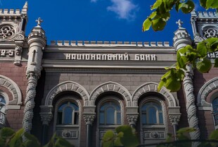 НБУ підвищив облікову ставку до 16%: чому це зробили і що буде з цінами