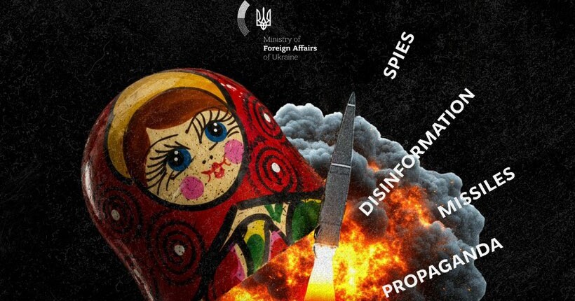 Україна офіційно закликала закрити 