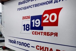 Псевдовибори рф на ТОТ України: російська окупаційна влада заявила про рекордну явку