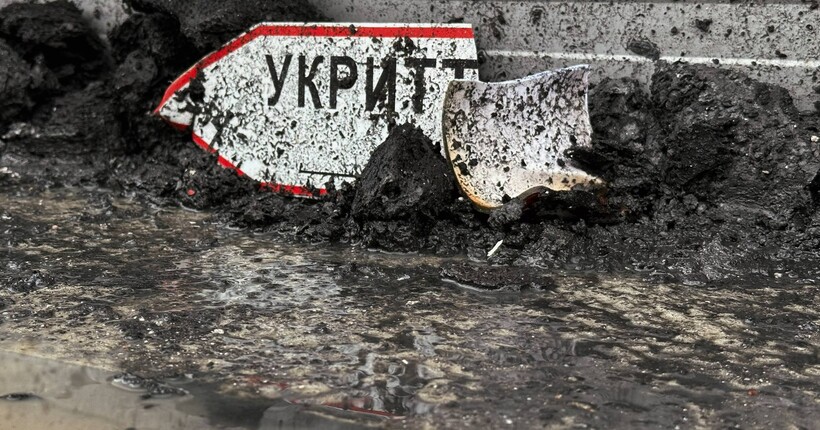 На Київщині внаслідок російської атаки ударними БпЛА загинули мама та двоє дітей