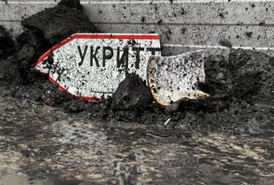 На Київщині внаслідок російської атаки ударними БпЛА загинули мама та двоє дітей