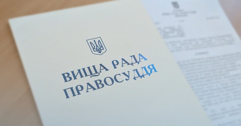 Будівля Вищої ради правосуддя постраждала від удару по Києву: є поранені