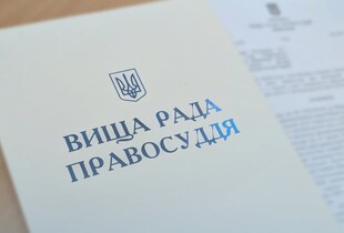 Будівля Вищої ради правосуддя постраждала від удару по Києву: є поранені