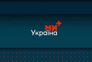 Через удар по інфраструктурі Cosmonova тимчасово відсутній сигнал телеканалу 