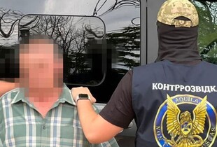 СБУ викрила у Херсоні 