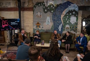 У Києві презентували десяту книгу 