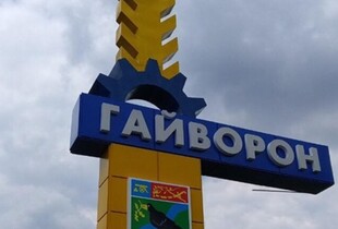 Кіровоградщина: в Гайвороні через падіння дрону загинув чоловік, є поранена