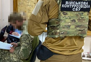 Спецслужби рф завербували українського військового на сайті знайомств: СБУ затримала зрадника