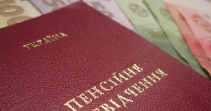 Кабмін спростив підтвердження пенсійного стажу для українців: що змінилось