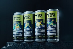 YASNO, MOVA і Сергій Жадан випустили енергетик з новим віршем на підтримку 