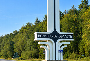 Аміак не потрапив у повітря після атаки на Маневичі: подробиці від ОВА