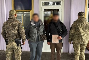 Прикордонники викрили фіктивний шлюб: чоловік одружився з тещею заради виїзду за кордон