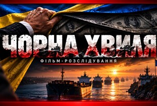 Операція 