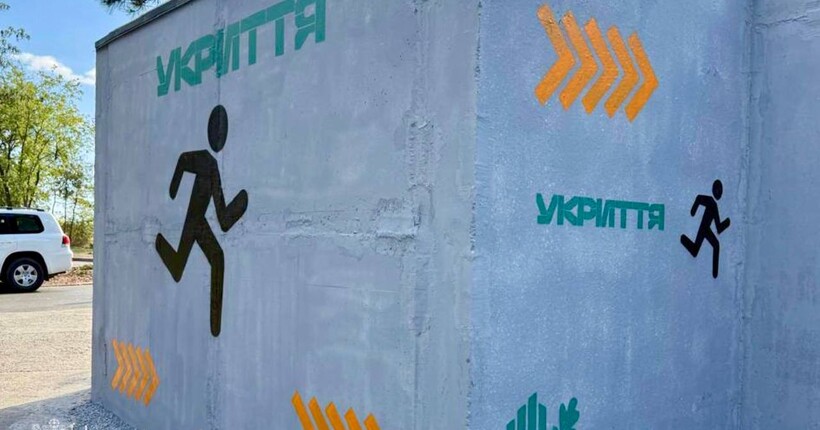 В МВС пояснили нові правила використання укриттів у закладах освіти
