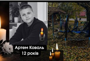 Батьки втратили обох дітей: в лікарні помер 12-річний хлопчик, поранений в Новій Водолазі