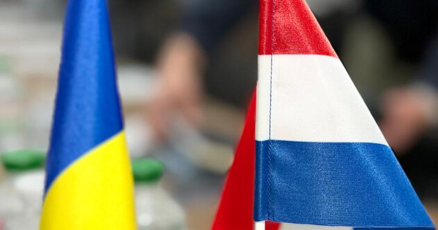 Нідерланди виділяють €1,2 млрд допомоги Україні: на що спрямують кошти
