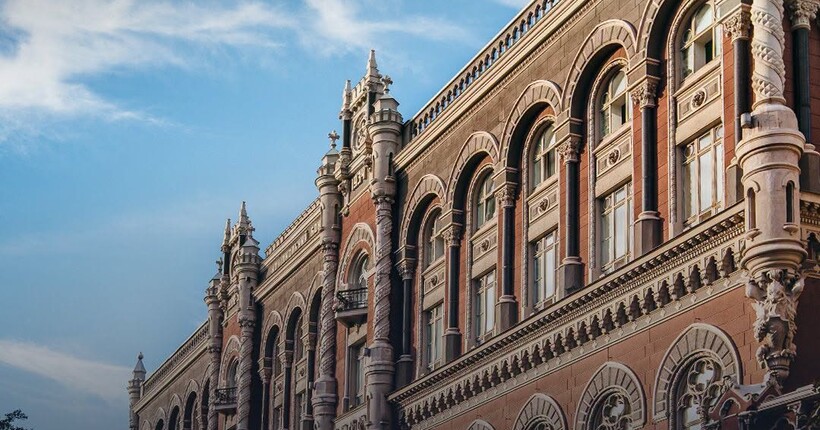 НБУ підвищив облікову ставку до 16,5%: коли товари почнуть дорожчати повільніше