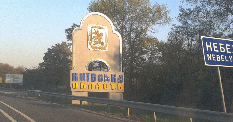 Ворог продовжує атакувати Київщину: в ОВА розповіли про наслідки за добу