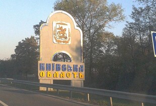 Ворог продовжує атакувати Київщину: в ОВА розповіли про наслідки за добу