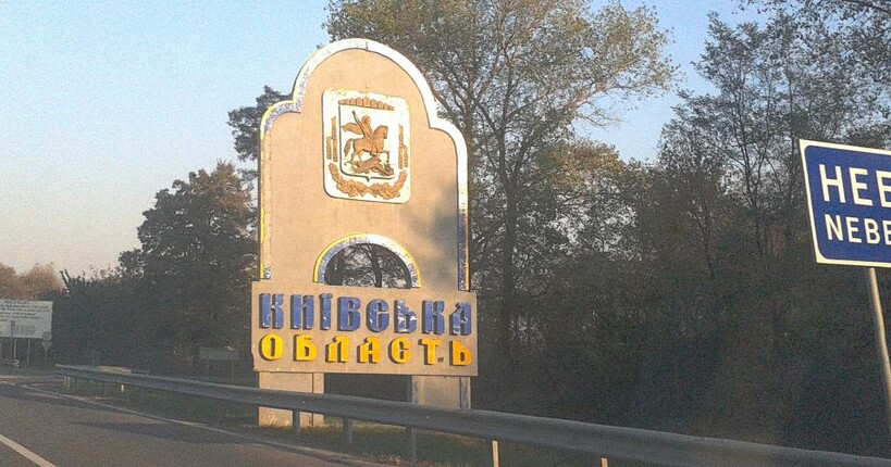 Росіяни атакували Київщину: де є постраждалі і пошкодження