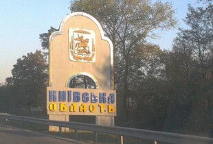 Росіяни атакували Київщину: де є постраждалі і пошкодження