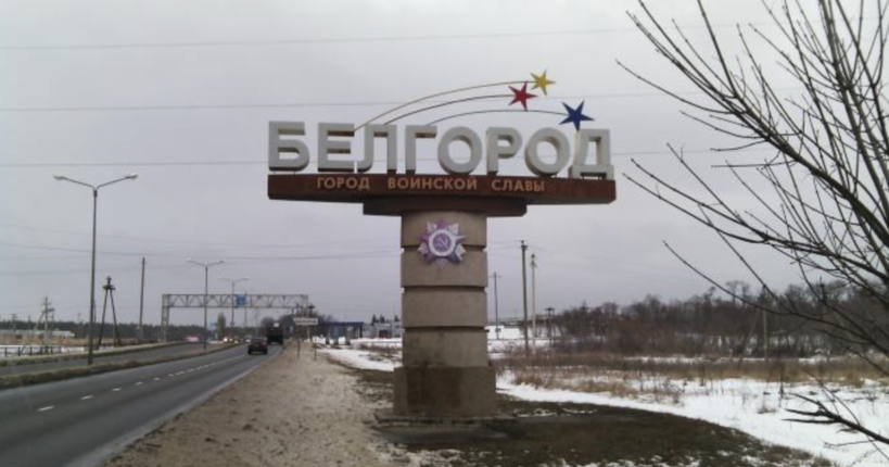 У Білгороді вночі пролунали вибухи на заводі та нафтобазі 