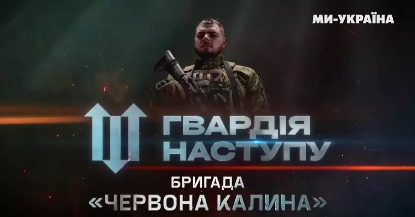 Піт артилерії береже кров піхоти: Вадим Москаленко з бригади 