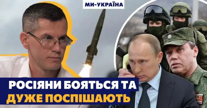 КУЗАН: Ракетна атака по Україні. Росіяни бояться та дуже поспішають. Чим ми знищимо їхню балістику?
