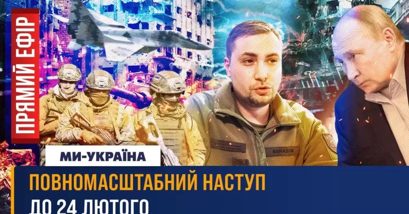 Масована атака України. Можливий наступ росії: Де та куди? Турне Зеленського / ПРЯМИЙ ЕФІР