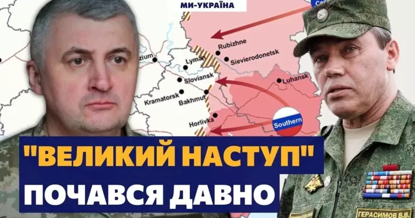 ЧЕРЕВАТИЙ: На Бахмутському напрямку за добу сталось 37 боєзіткнень