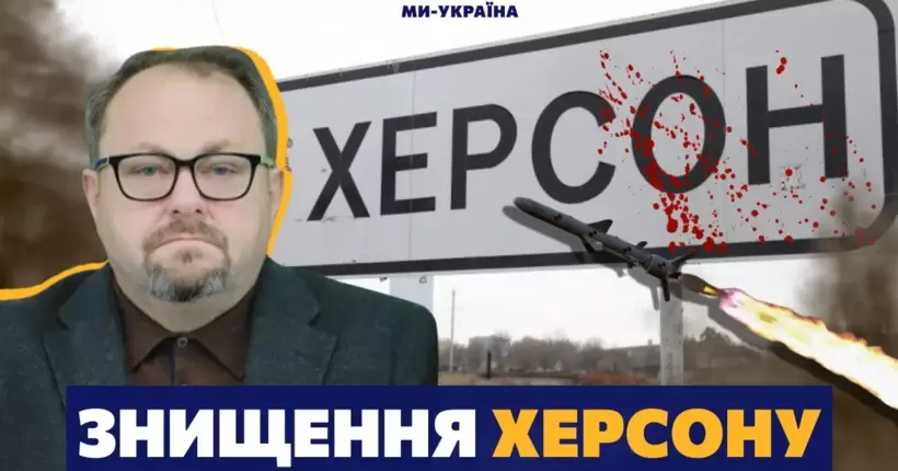 Самойленко: Росіяни - нація бездумних людей, які руйнують все навколо