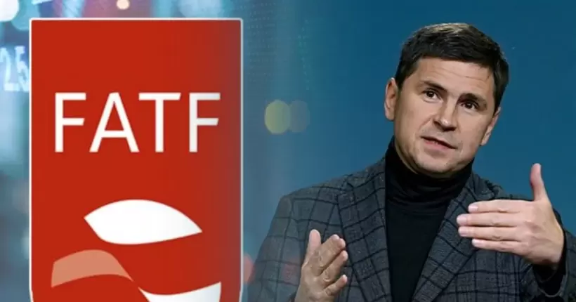 росію можуть виключити із FATF вже наступного тижня, - Подоляк