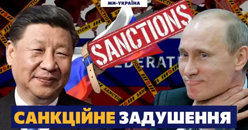 Санкції проти росії - важливий сигнал Китаю, - Роднянський