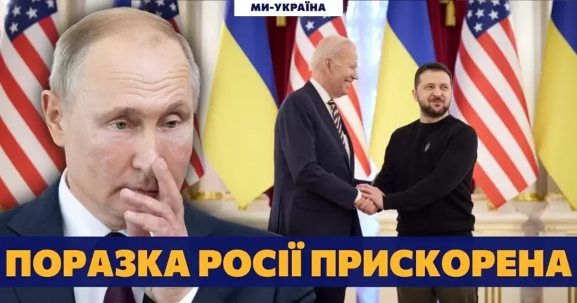 Росію попередили про візит Байдена в Україну, – Кондратюк