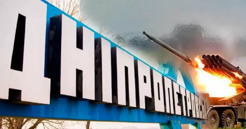 Російські загарбники обстріляли Дніпропетровську область